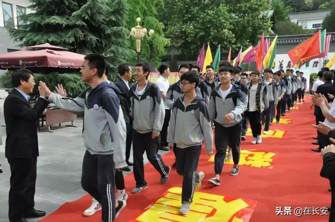 长安一中，长安最好的高中
