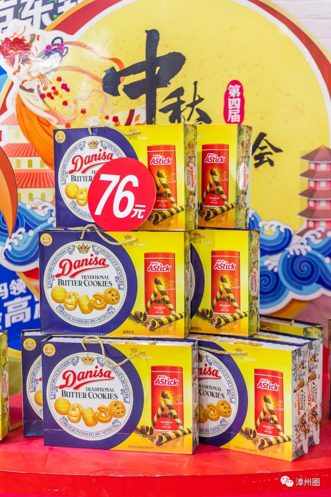 中秋就到海鸟城进口超市大采购!进口好物低至1元