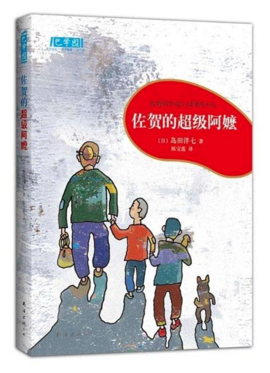 北大中文系男足输球走红,北大中文系男足输球却走红