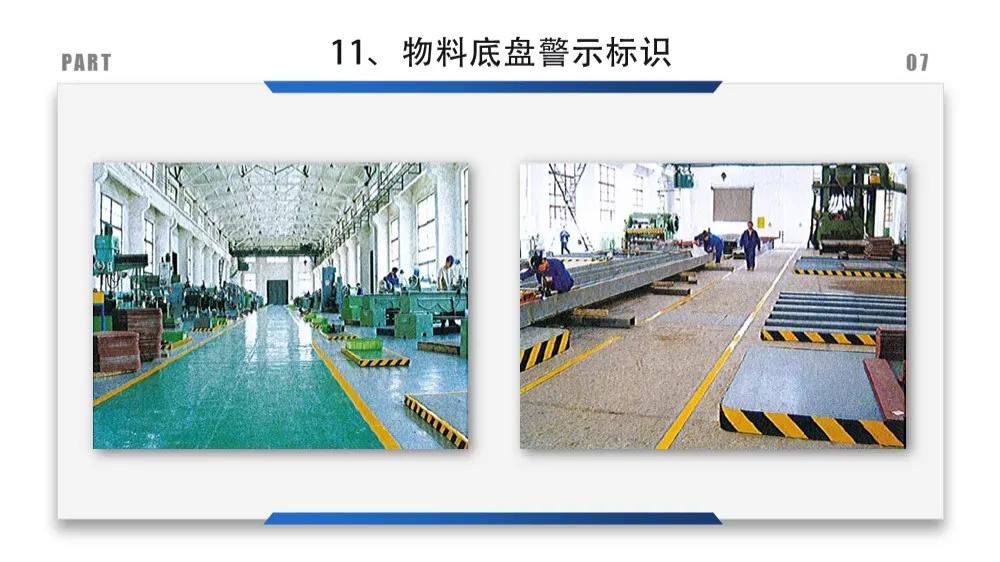 安全标识牌排序规则与设置标准,安全标识牌和安全标志牌的区别