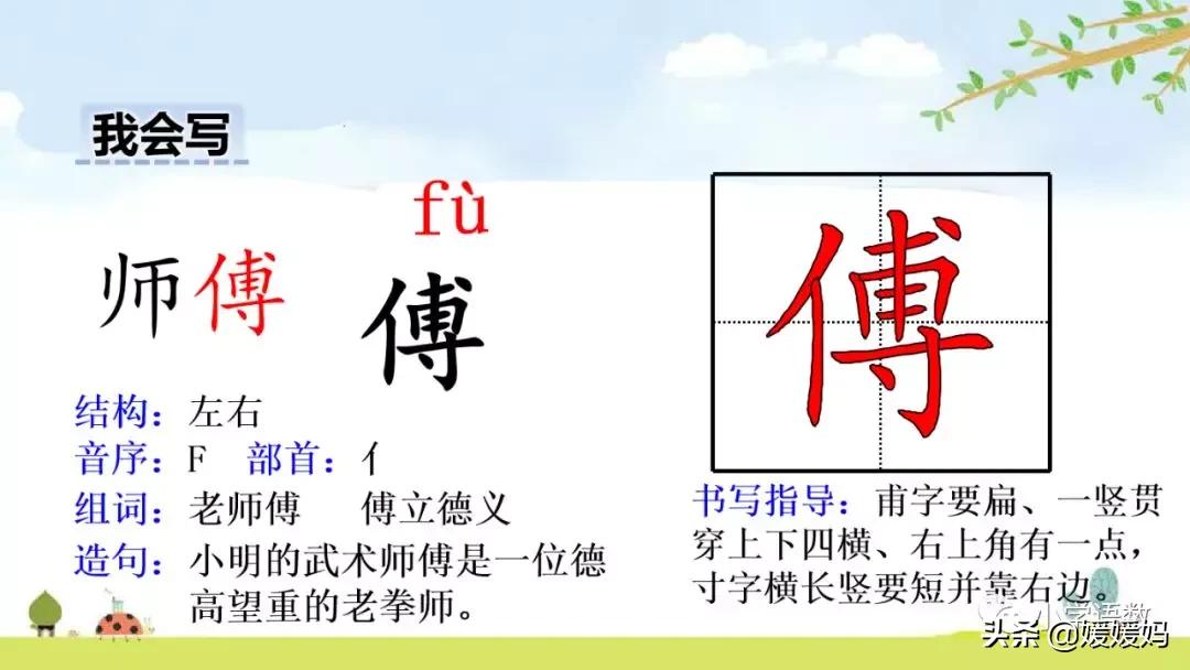 五年级下册语文14课刷子李讲解,五年级下册语文第14课刷子李答案