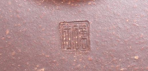 作者名不见经传，8年前，这把壶凭什么卖595万元？