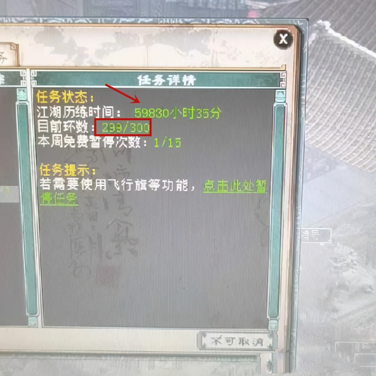 大话西游2免费杀黄袍怪,大话西游2平民挑战