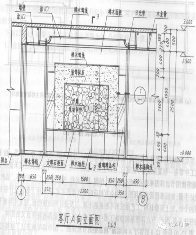 室内装修cad制图软件,cad室内装修全套施工图教学