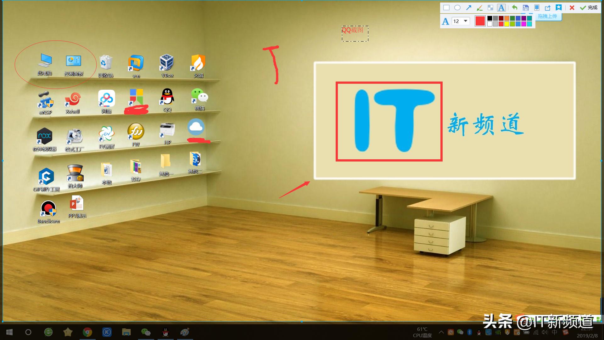 最简单的电脑截图方法该怎么做,电脑截图最简单好用的方法