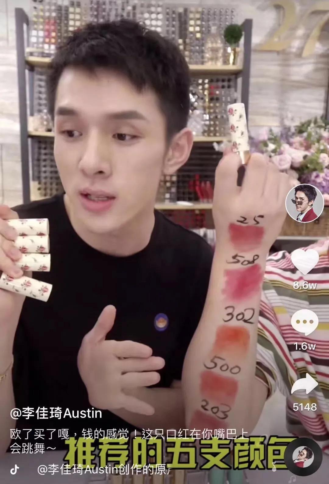 今夏最火的神仙口红盘点李佳琦、泫雅同款夏日限定唇妆