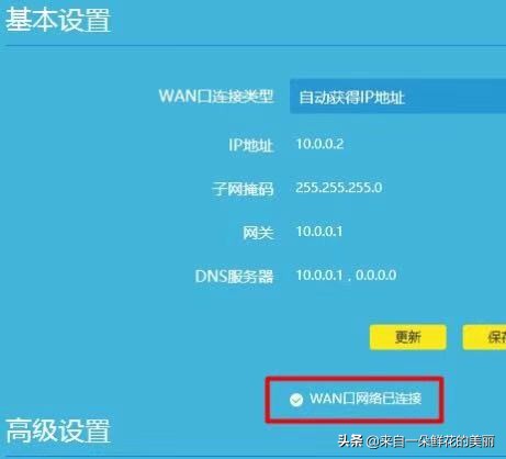 wifi路由器家用怎么设置,家里路由器不用时如何设置