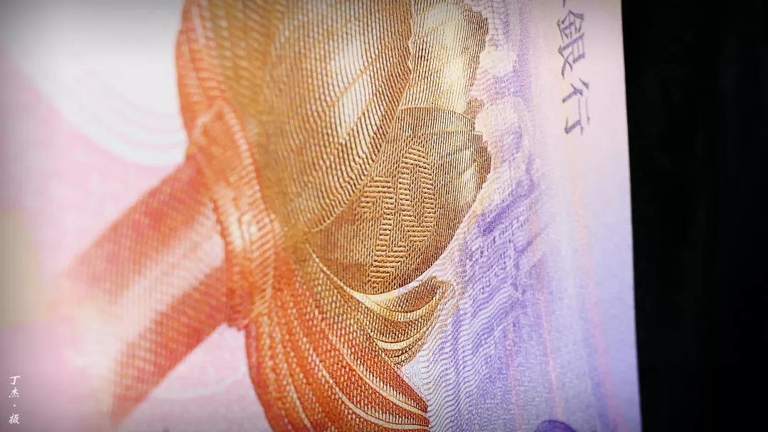 盛世财富纪念金钞大全,传世经典纪念钞