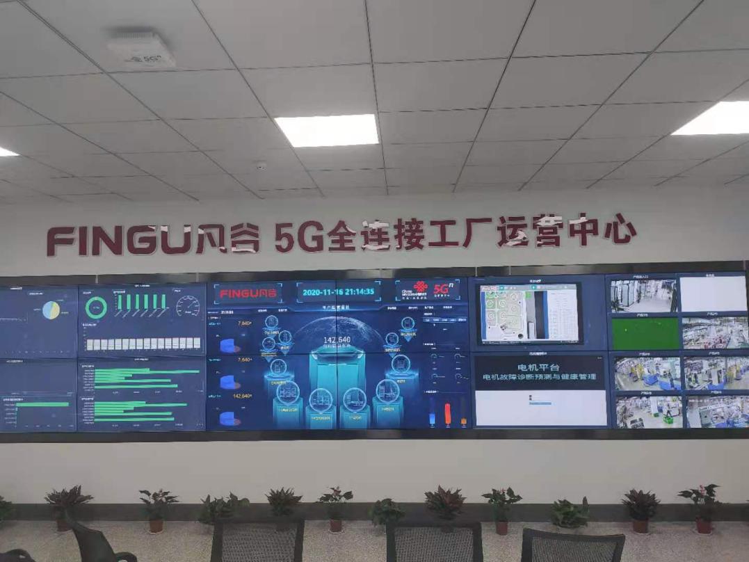 湖北凡谷电子技术股份,湖北联通5g共享基站