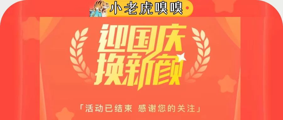 微信已封禁头像,微信用什么头像不封号