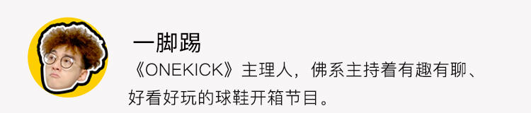 airjordan1鞋的历史,说鞋球鞋