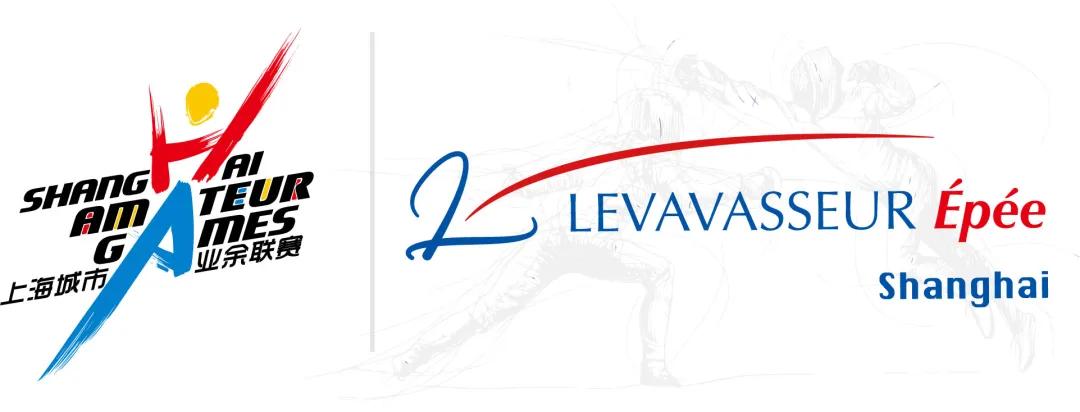 上海市城市业余联赛,2023上海城市业余联赛射箭