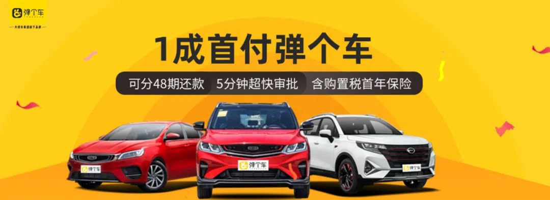 特斯拉零首付5年免息新能源车,特斯拉能不能零首付提车