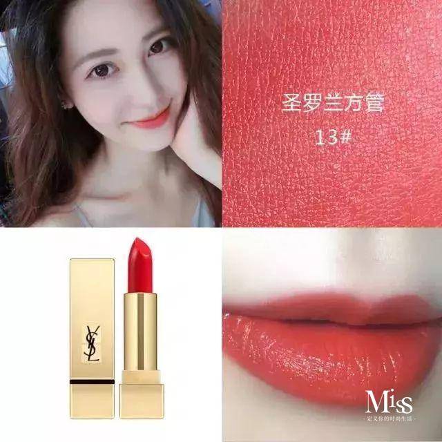 十二星座专属口红,十二星座专属口红品牌