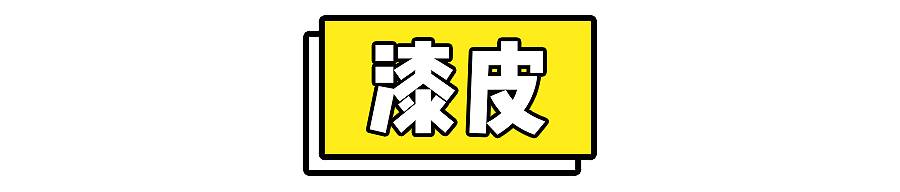 鉴定假包视频,教你一招鉴定假包