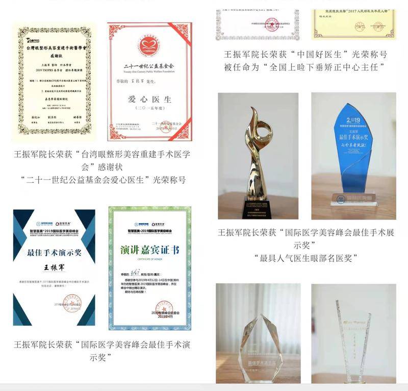 因整形毁容了再痛苦也回不去了,眼部整容失败后续