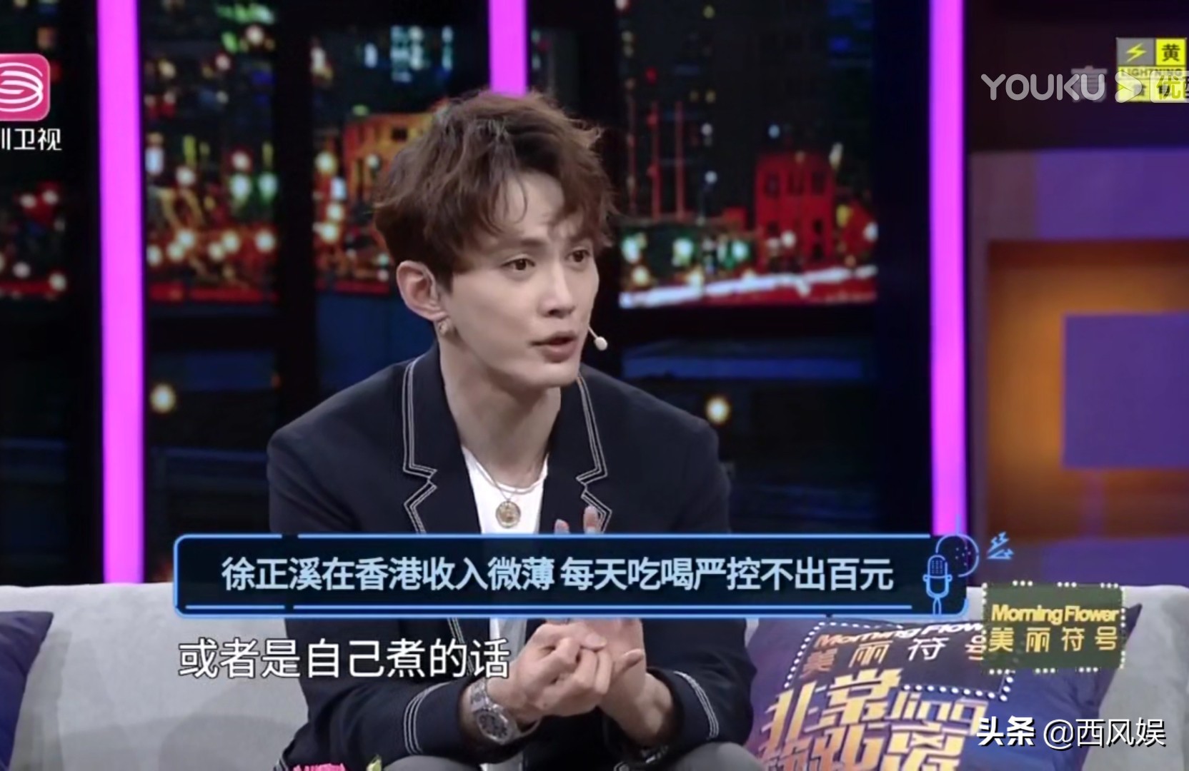 被“卖”到了香港，后自己把自己“买”了出来，太曲折，今已成名