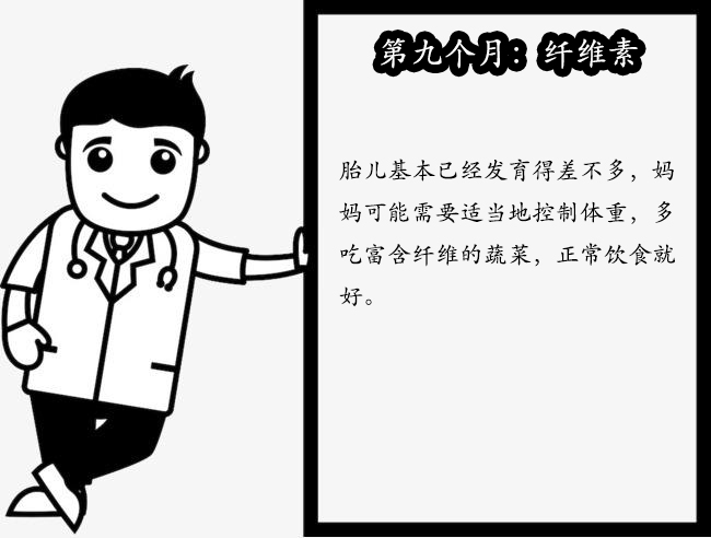 补充孕期营养的10种绝佳零食,孕期最后两周还需要补充营养吗