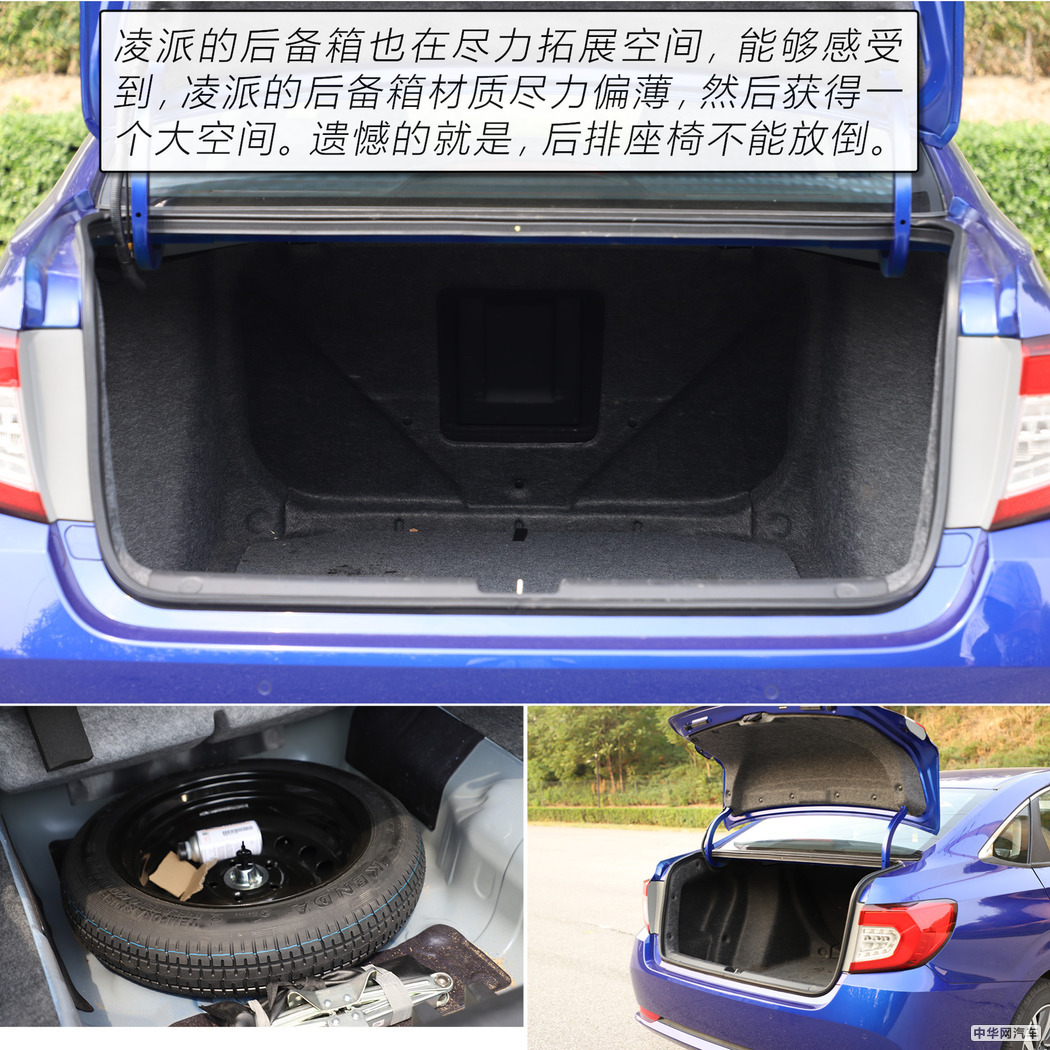 本田凌派怎么样值不值得买,本田凌派2019款180turbocvt舒适版