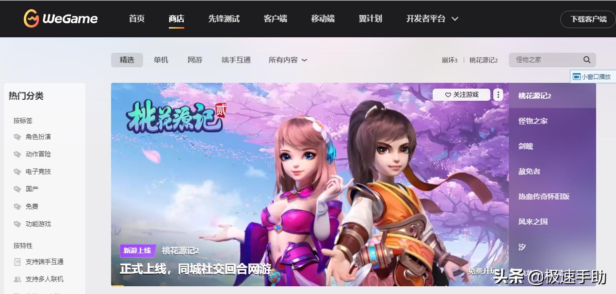 lol助手查战绩手游,lol助手怎么看单英雄战绩