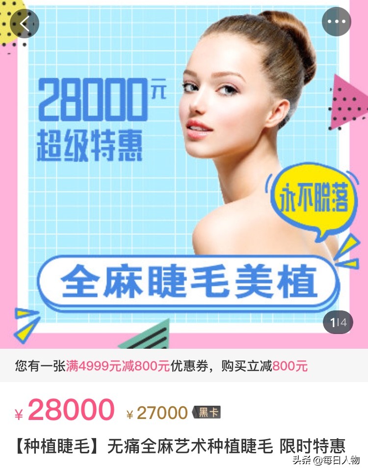 整形麻醉意外死亡案例,整形麻醉其实不可怕