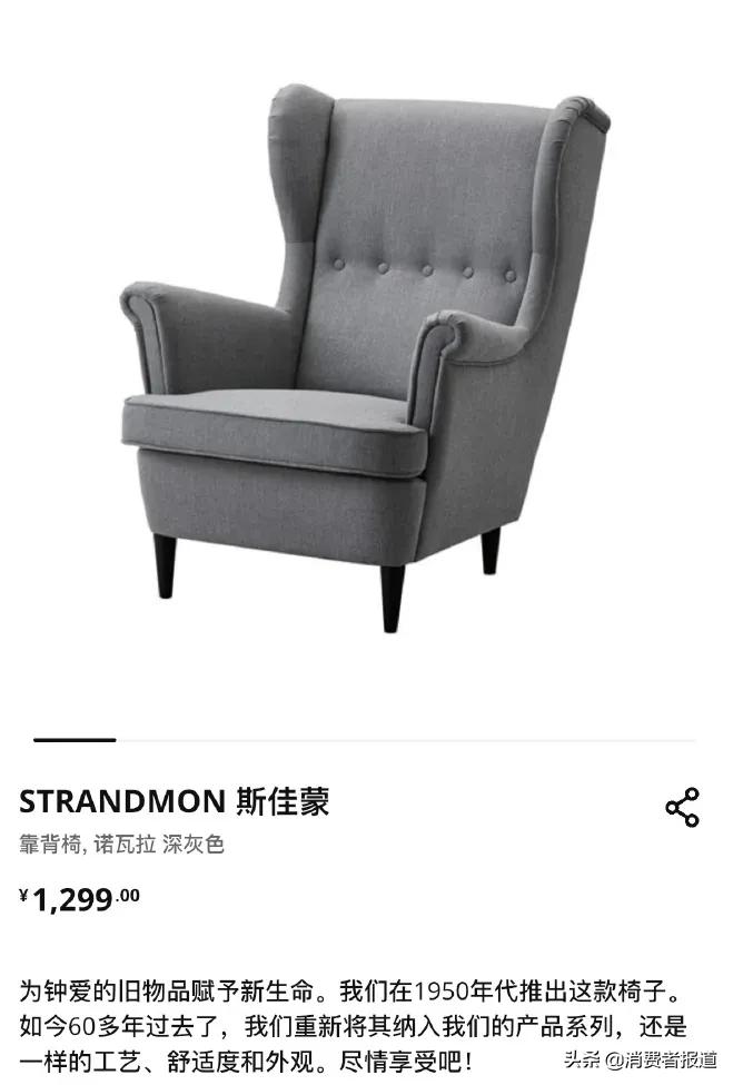 宜家买的新柜子臭死了,宜家买了沙发一股恶臭味道