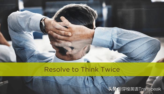 Thinklongandhard想得又久又费劲?