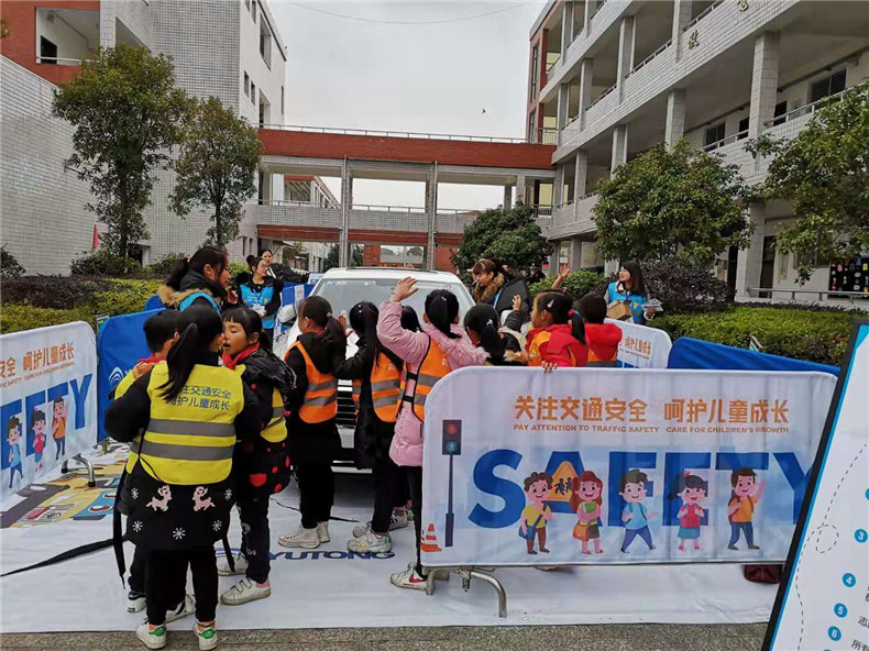 长沙关爱留守儿童公益活动,西安开展安全生产教育公益