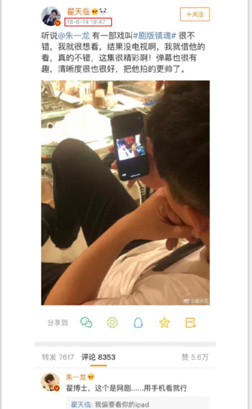 内地“小梁朝伟”和北大“水货博士”之14年江湖往事