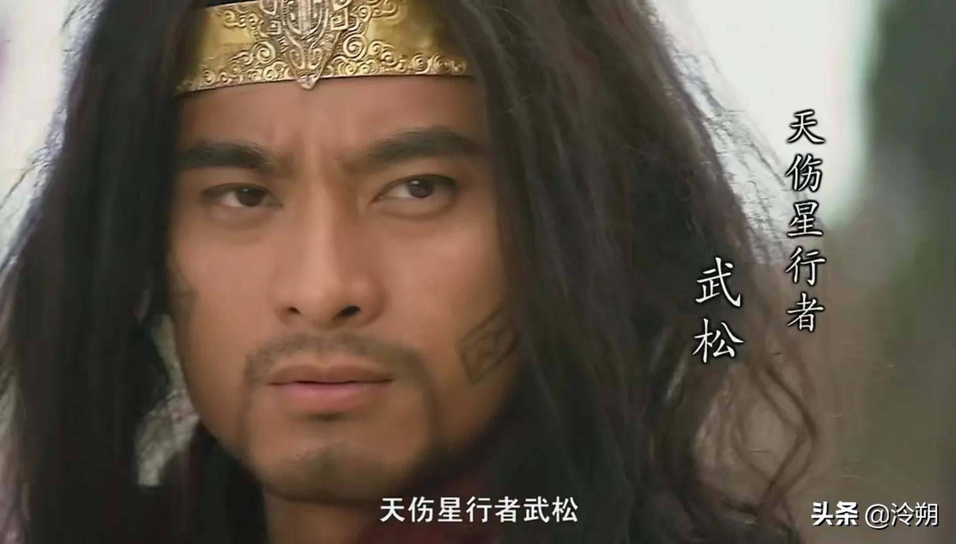 畅谈水浒传,水浒畅谈