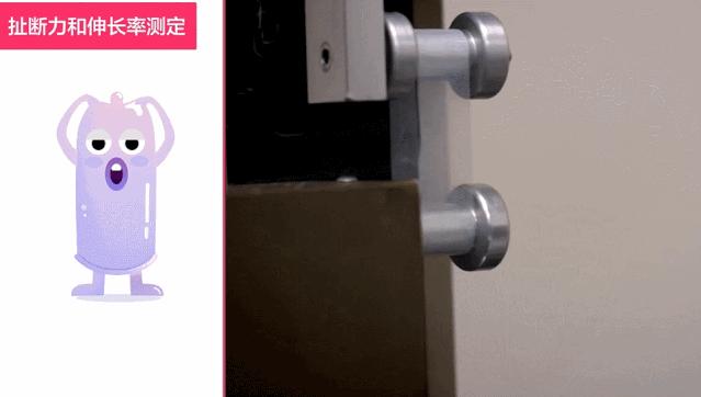 0.01mm避孕套，为什么不会破