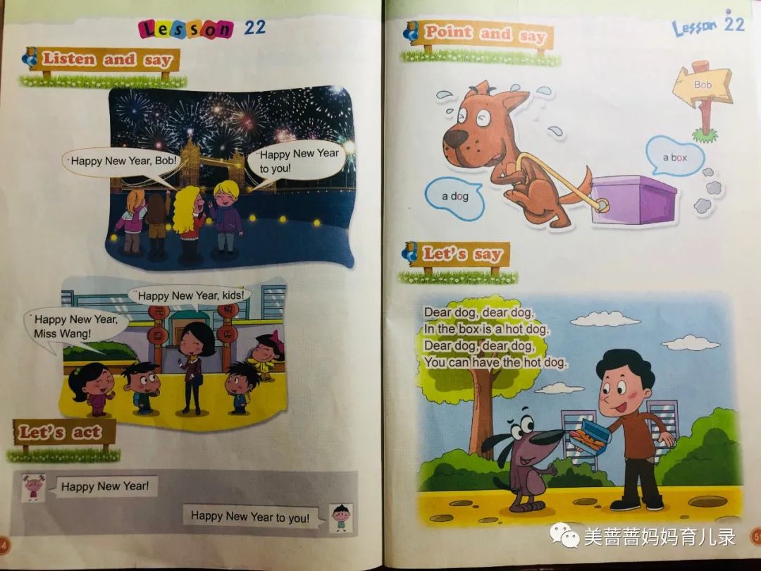 汉语拼音和英文字母有什么区别,英语字母与汉语拼音混淆