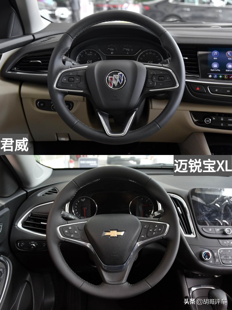 君威对比迈锐宝xl哪个值得购买,新款君威跟迈锐宝xl怎么选