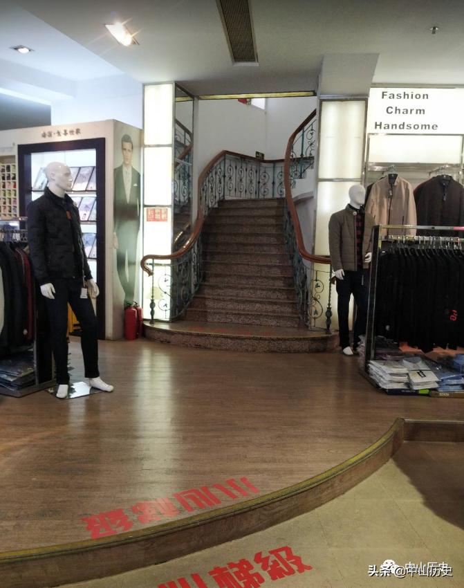 中山汇益百货价格如何,中山汇益百货现在怎么样了