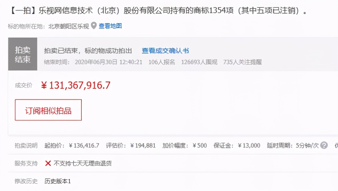 头条起诉油条背后：为防假冒大企自己搞山寨，有人靠商标获利百万