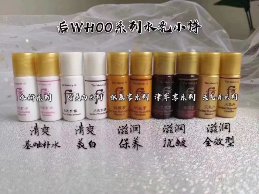 需要护肤品可以找我文案,求韩国化妆品代购