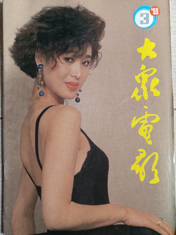 那些年我们看过的广告原创版,那些年我们看过的杂志小说