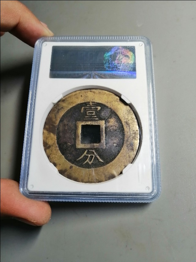 公博评级币官网,公博评级币盒怎样打开