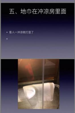 酒店为什么需要酒店试睡员,为何有酒店试睡员的工作