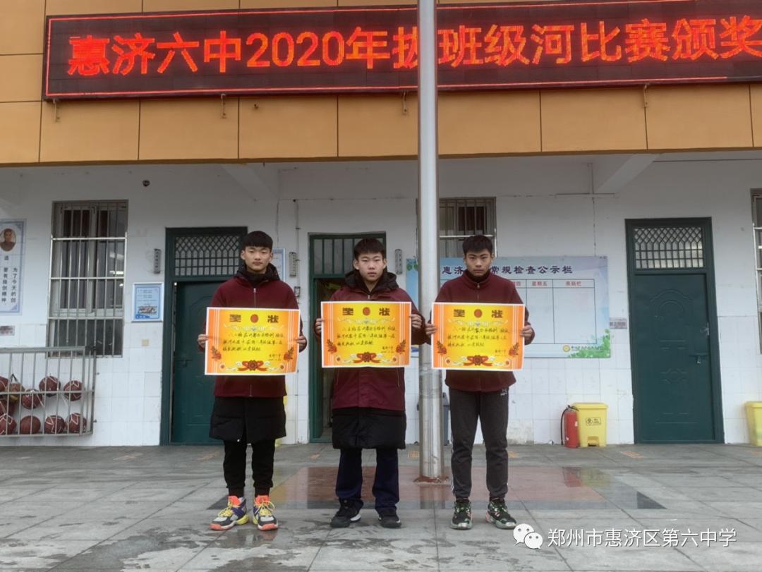 拔河比赛激情飞扬,惠济一中2023年拔河活动