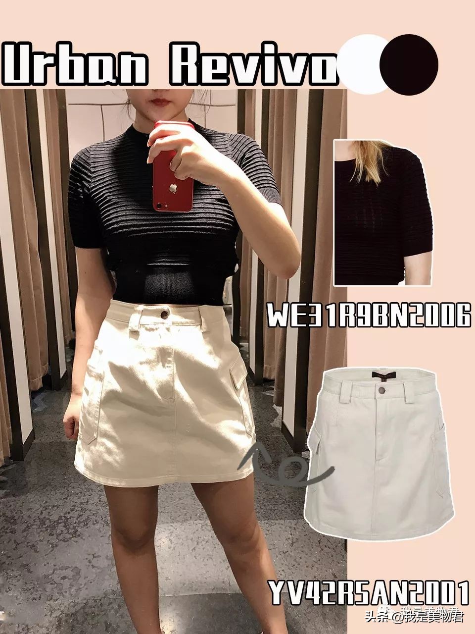 urzara璇曠┛,zara鐪熶汉璇曠┛琛f湇