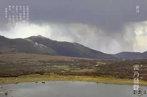 春风最美的时光,春分最美时间