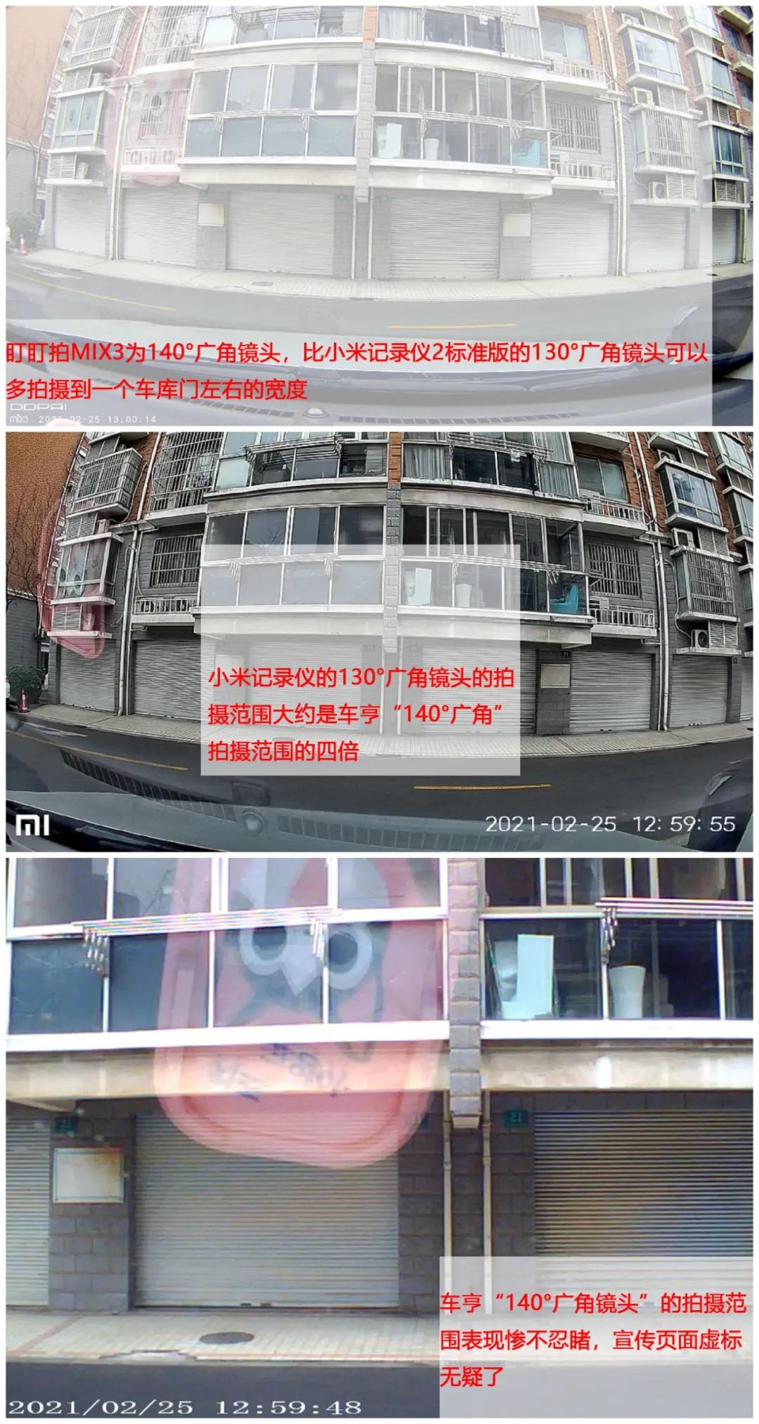 行车记录仪自己买好还是原装好,小米的行车记录仪拼多多百亿补贴