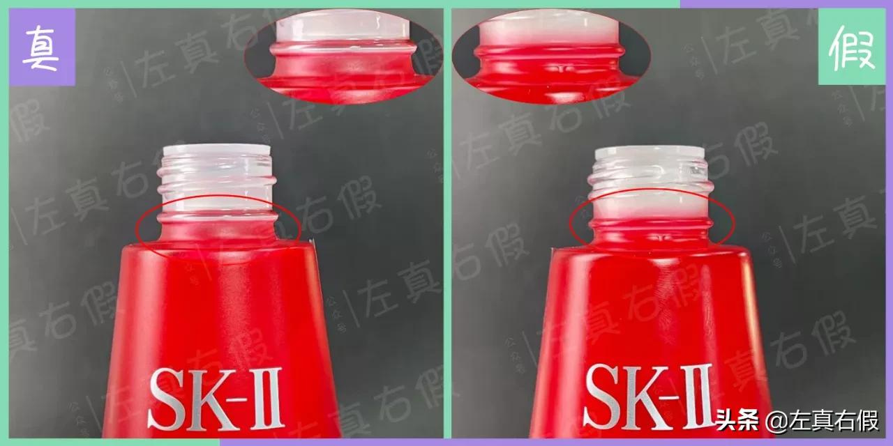 skii小红瓶真假辨别新款,skii小红瓶精华买到假货怎么办