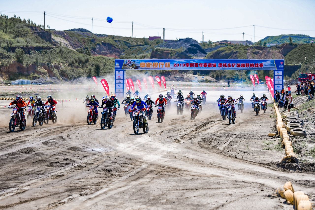 百位摩托车手挑战矿山百年矿坑迎来“3D时代”