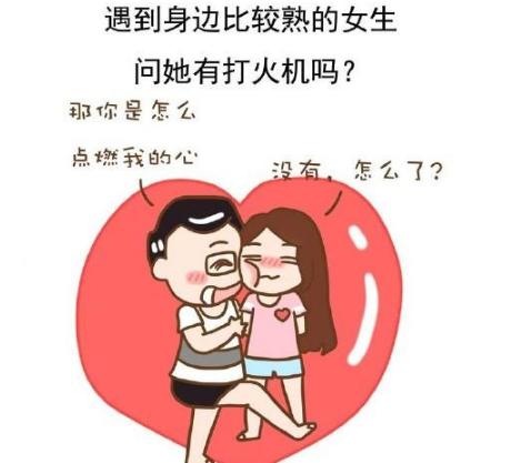 撩妹给女生说晚安怎么说,高情商撩妹晚安应该怎么说