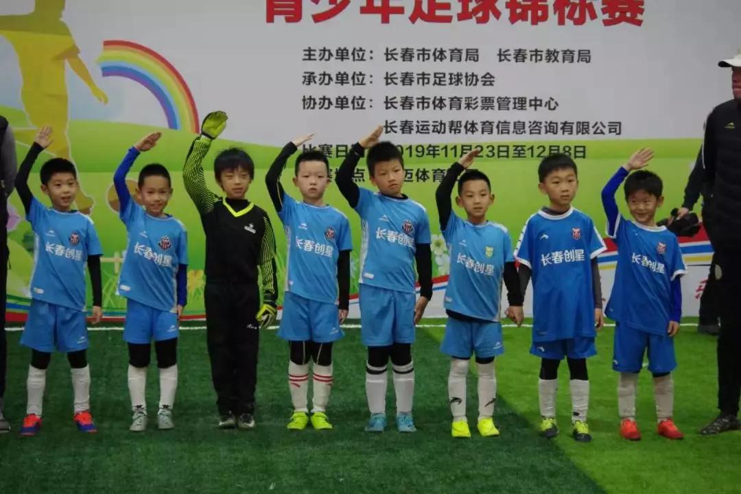 吉林市创星足球俱乐部怎么样,吉林创星足球俱乐部人数