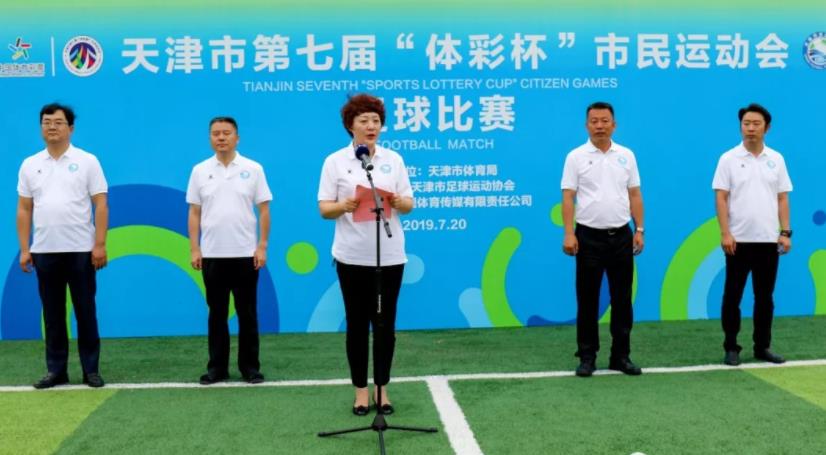 天津乙级联赛7:0,2024天津市足球联赛比赛通知