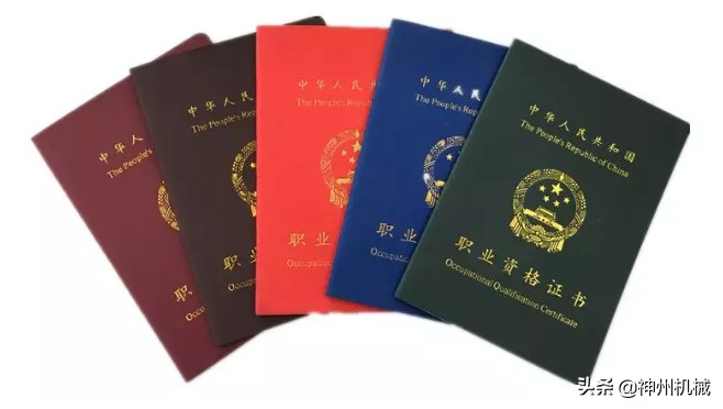 挖机不需要办操作证了吗,办挖机操作证有什么用