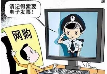 网络购物当心这五大套路,怎么防止网上购物受骗呢